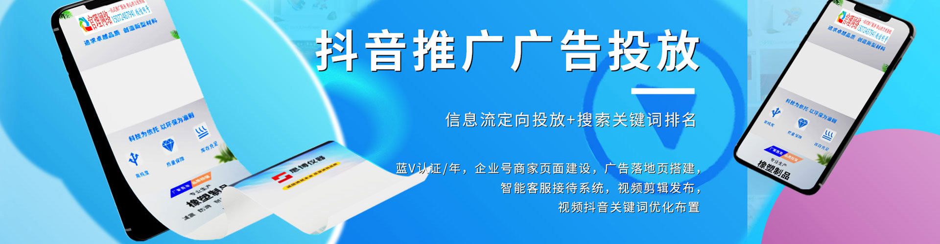 昂昂溪sem外包
