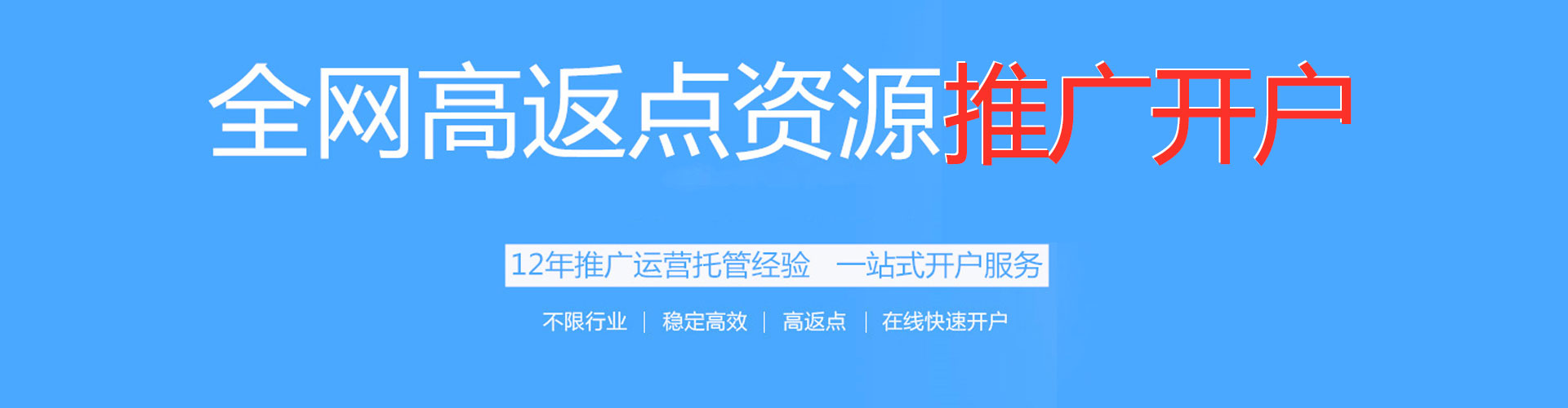 昂昂溪百度推广价格